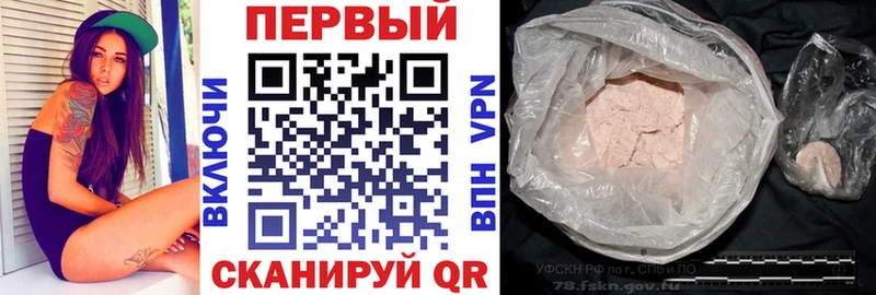 АМФЕТАМИН VHQ  Купить  Ливны 