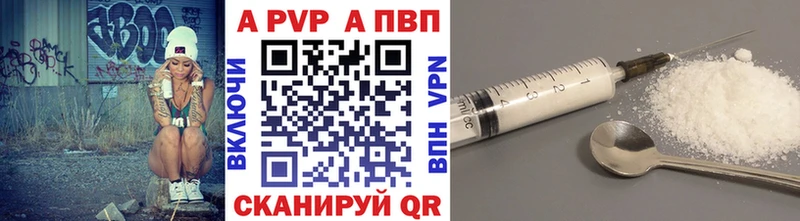 А ПВП Соль  Купить закладки  Ливны 