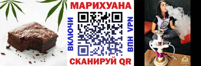 Печенье с ТГК конопля  Купить где  Ливны 