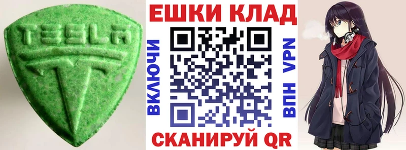 Купить где  Ливны  Экстази диски 