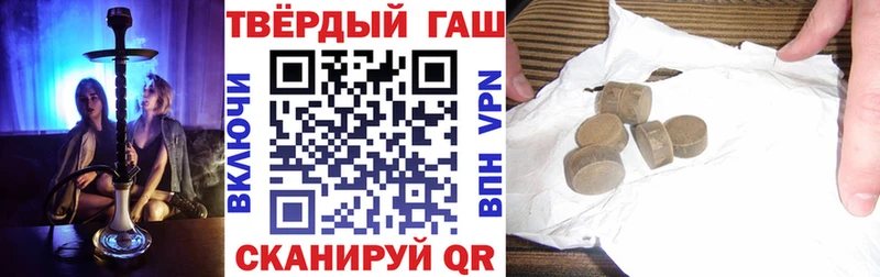 Купить  Ливны  Гашиш Изолятор 