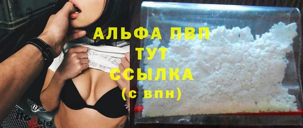 кристаллы Гусев