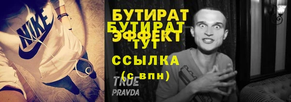 дмт Гусь-Хрустальный