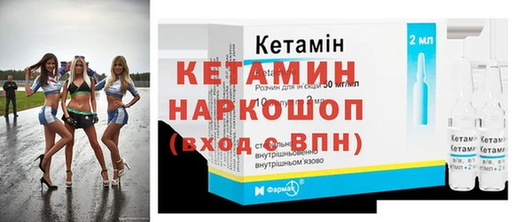кристаллы Гусев