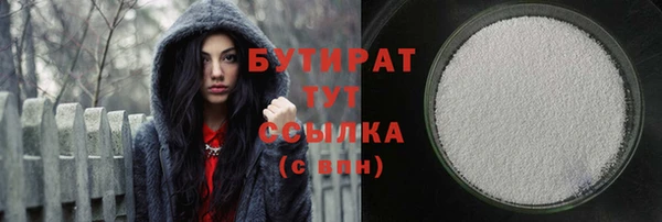 соль курить ск Гусиноозёрск