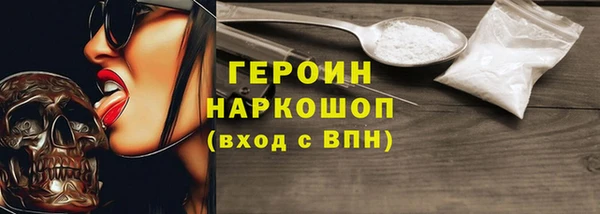 дмт Гусь-Хрустальный