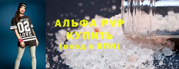 соль курить ск Гусиноозёрск