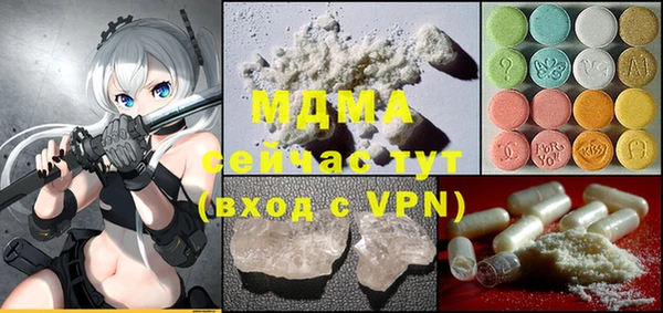 прущие крисы Дмитровск