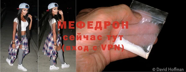 кристаллы Гусев