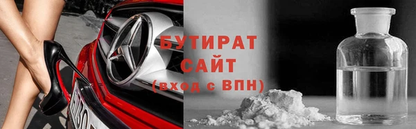 кристаллы Гусев
