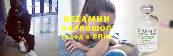 кристаллы Гусев