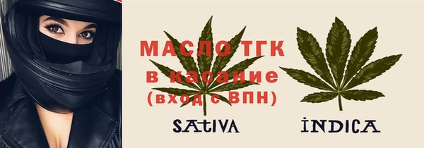 прущие крисы Дмитровск