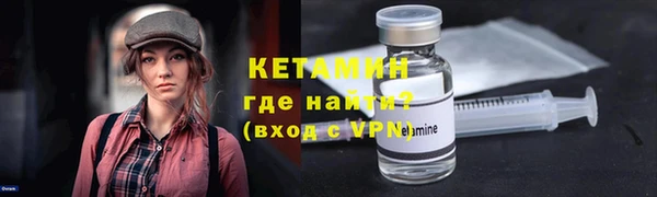 соль курить ск Гусиноозёрск