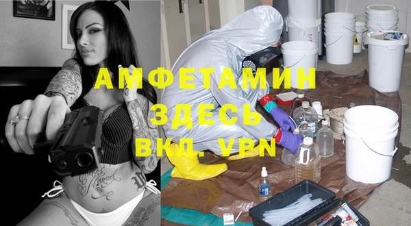 кристаллы Гусев