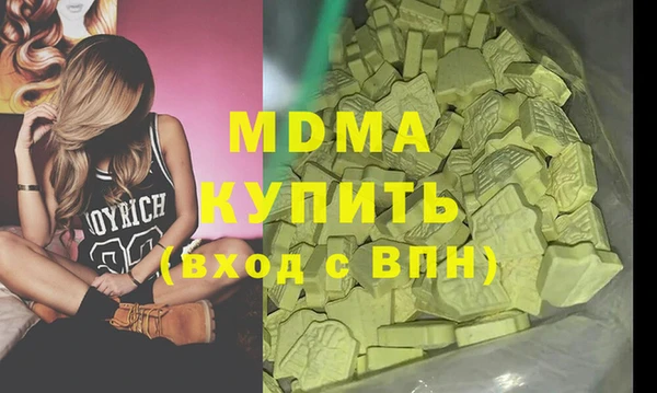 соль ск Дмитров