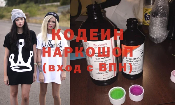 соль курить ск Гусиноозёрск