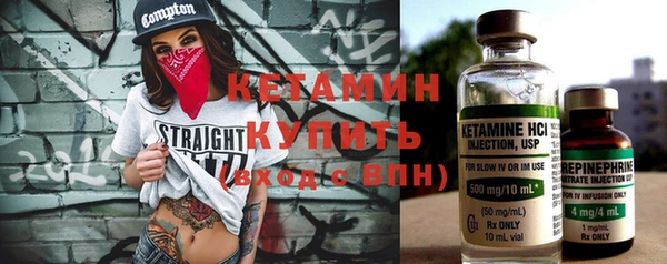 соль курить ск Гусиноозёрск