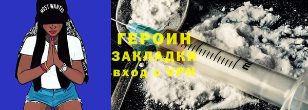 кристаллы Гусев