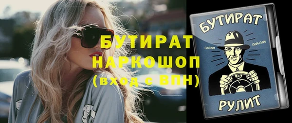 кристаллы Гусев
