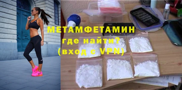 соль ск Дмитров