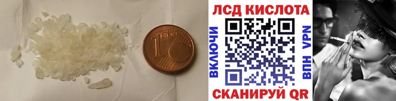 Купить закладки  Ливны  Лсд 25 экстази кислота 