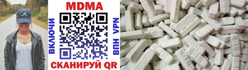 MDMA Molly  Купить где  Ливны 