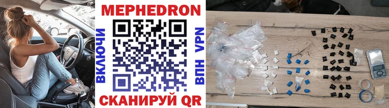 Купить закладки  Ливны  Меф 4 MMC 