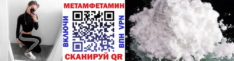 Первитин Декстрометамфетамин 99.9%  Купить  Ливны 