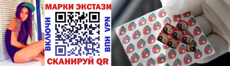 Марки 25I-NBOMe 1500мкг  Купить где  Ливны 