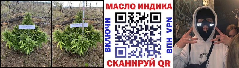 ТГК жижа  Купить где  Ливны 